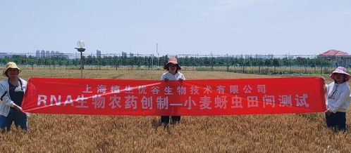 科技新篇 EPA擬登記全球首款噴灑型RNA生物農藥，生物農藥技術研發邁入新時代
