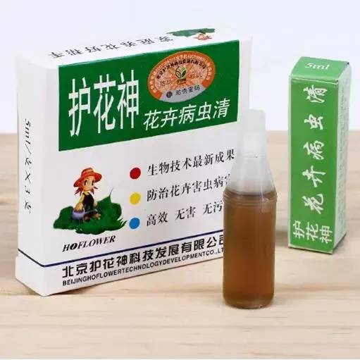 北京護花神 高科技生物制劑引領(lǐng)綠色殺蟲新篇章